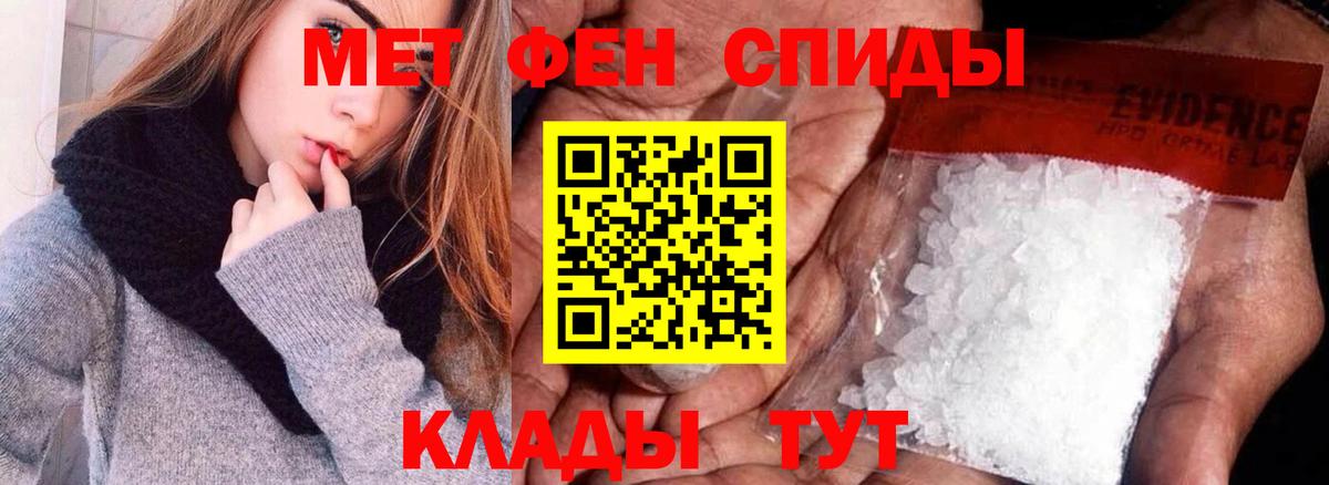 АМФЕТАМИН VHQ  Вход с VPN  Amphetamine  АМФ      Людиново 