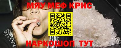 MDMA Ярославль