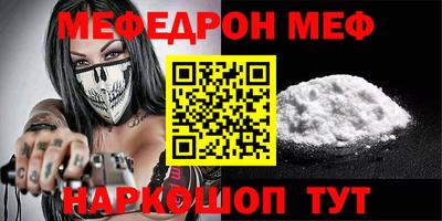 MDMA Ярославль