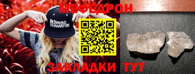 стаф Ярцево