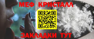 прущие крисы Анжеро-Судженск