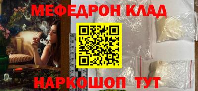 стаф Ярцево