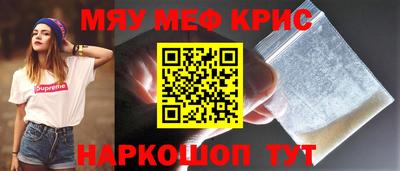 spice Янаул