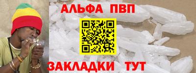 стаф Ярцево