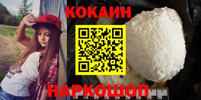 spice Янаул
