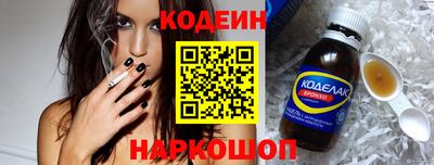 spice Янаул