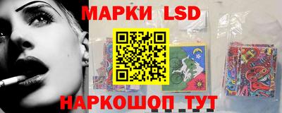 стаф Ярцево