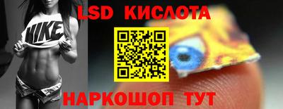spice Янаул