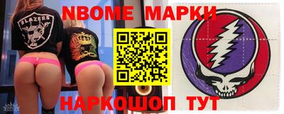 стаф Ярцево