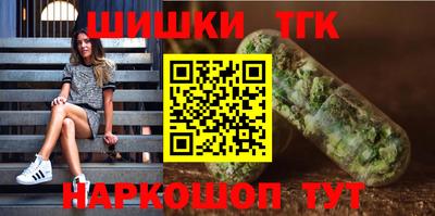 spice Янаул