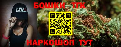 spice Янаул