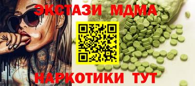 MDMA Ярославль