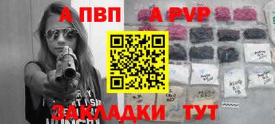 spice Янаул