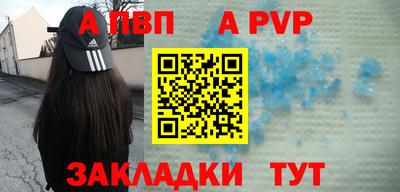 spice Янаул