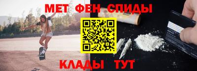 стаф Ярцево