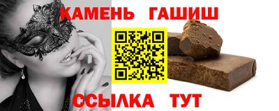 стаф Ярцево