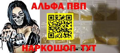 стаф Ярцево