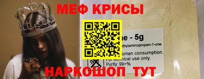 стаф Ярцево