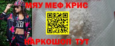 spice Янаул