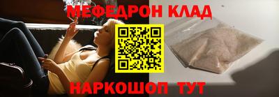 spice Янаул
