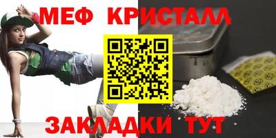 MDMA Ярославль