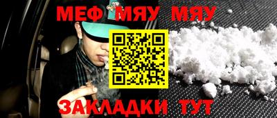 MDMA Ярославль