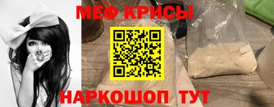 стаф Ярцево