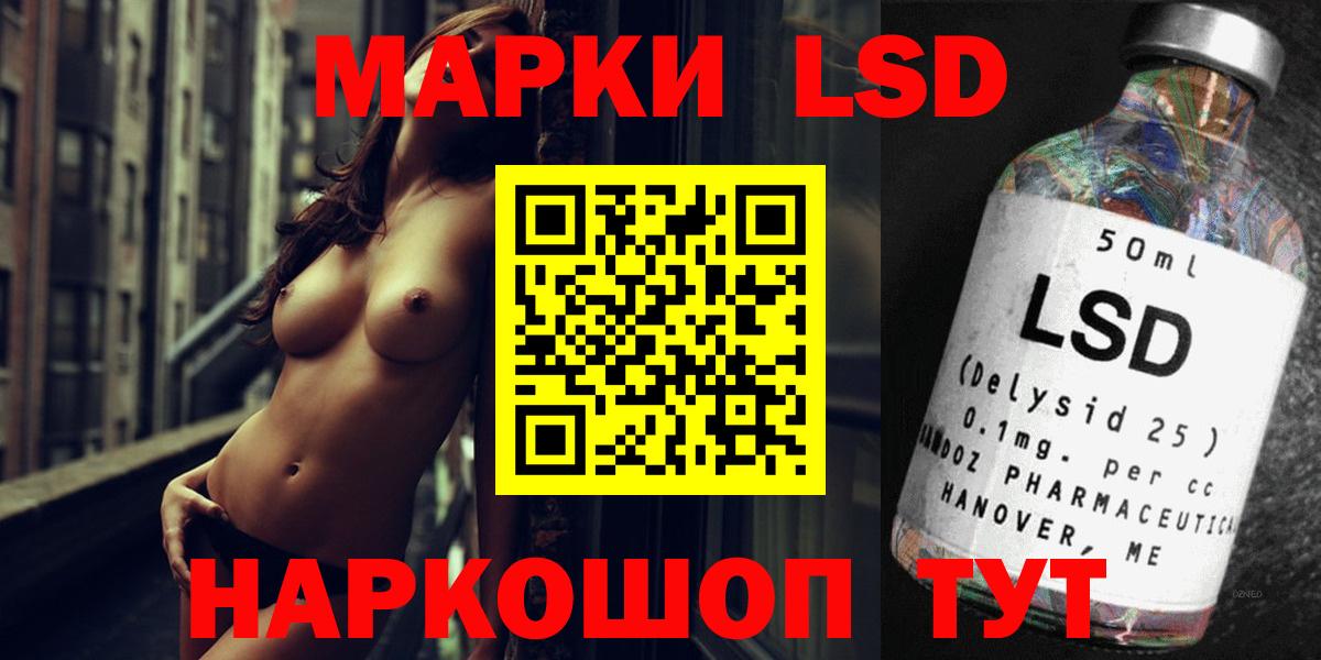 ЛСД экстази ecstasy Людиново