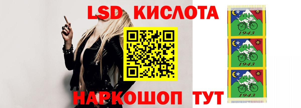LSD-25 экстази кислота  Вход с VPN  гидра как зайти  Лсд 25 экстази кислота  Людиново 