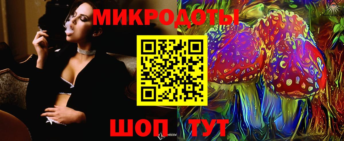 Галлюциногенные грибы мицелий Людиново