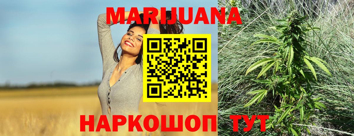 Каннабис SATIVA & INDICA Людиново